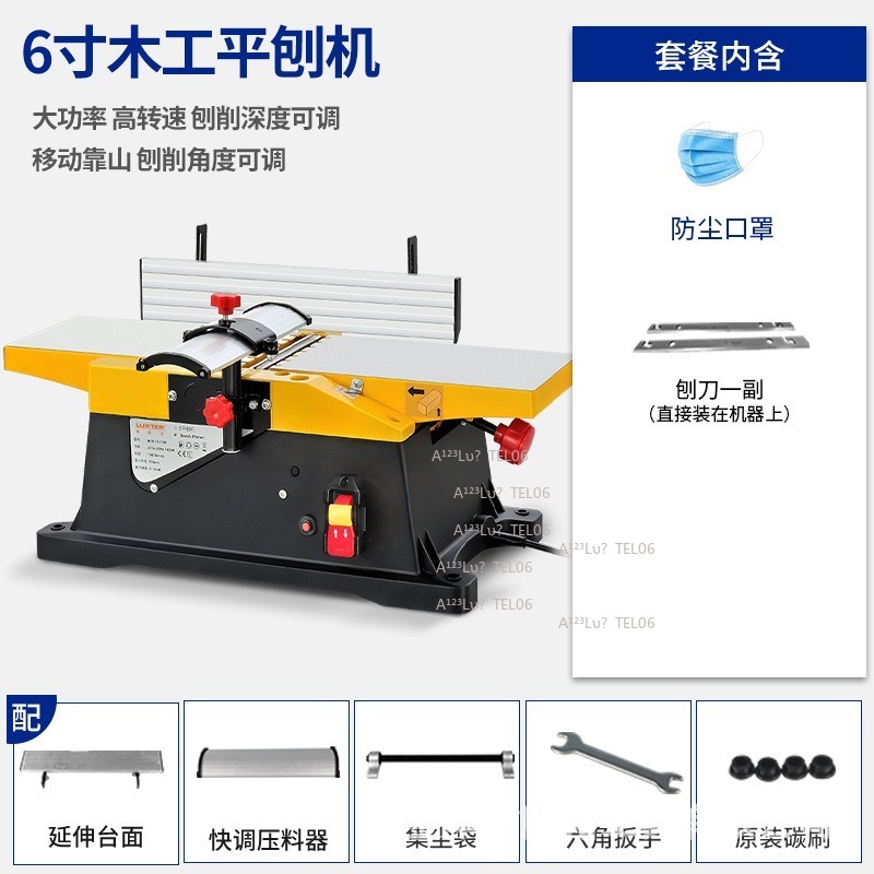 Mała strugarka do drewna, stru – Woodworking Thicknesser recenzja i cena